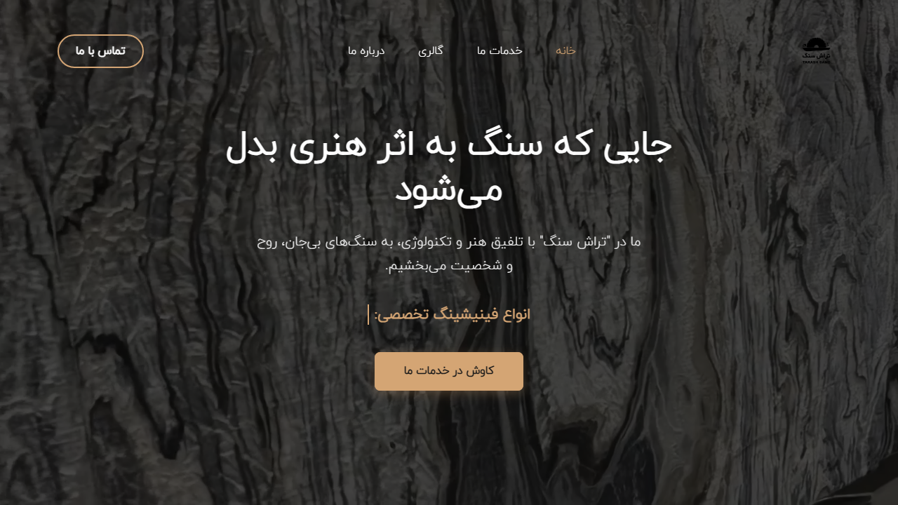 tarashsang.com